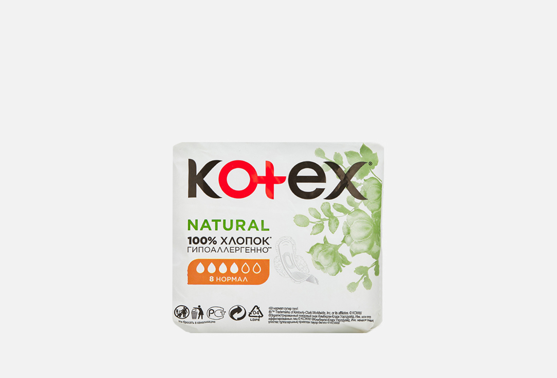 Изображение товара Прокладки Kotex Natural Normal