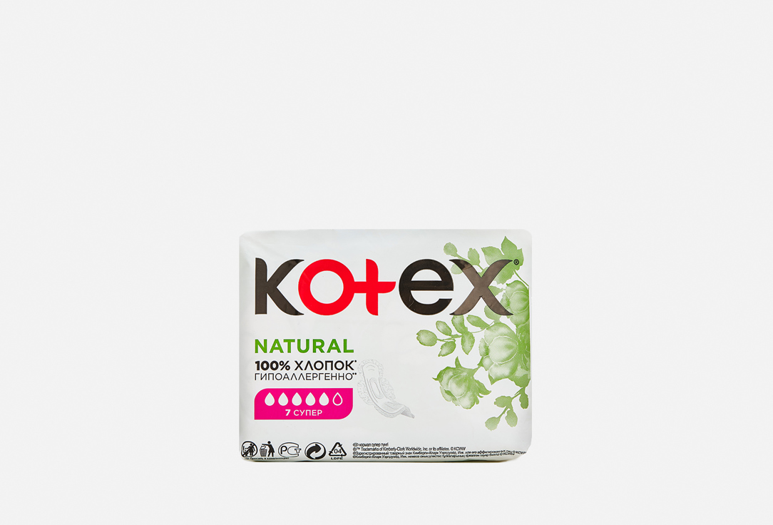 Прокладки KOTEX Natural Super 7 шт kotex kotex прокладки котекс ультра супер