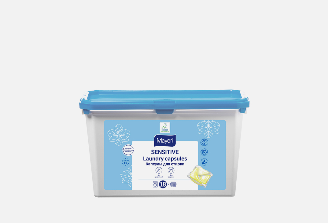 

ЭКО Капсулы для стирки MAYERI, SENSITIVE 18 шт