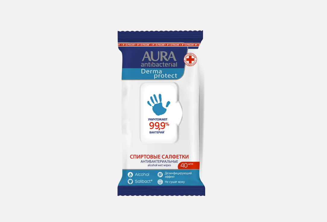 Влажные салфетки антибактериальные спиртовые AURA Derma protect 40 шт влажные салфетки 40шт уп антибактериальные ромашка 430327 русалочка