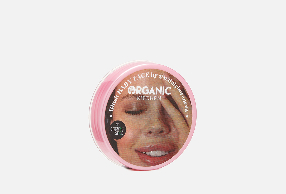 Румяна для лица от @natalykoreneva Organic Kitchen  Baby Face 