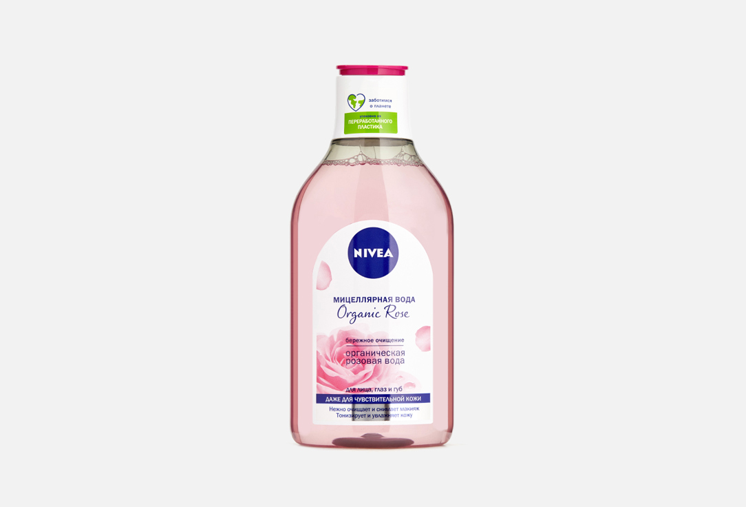 Мицеллярная вода для лица, глаз и губ для всех типов кожи NIVEA Organic Rose 