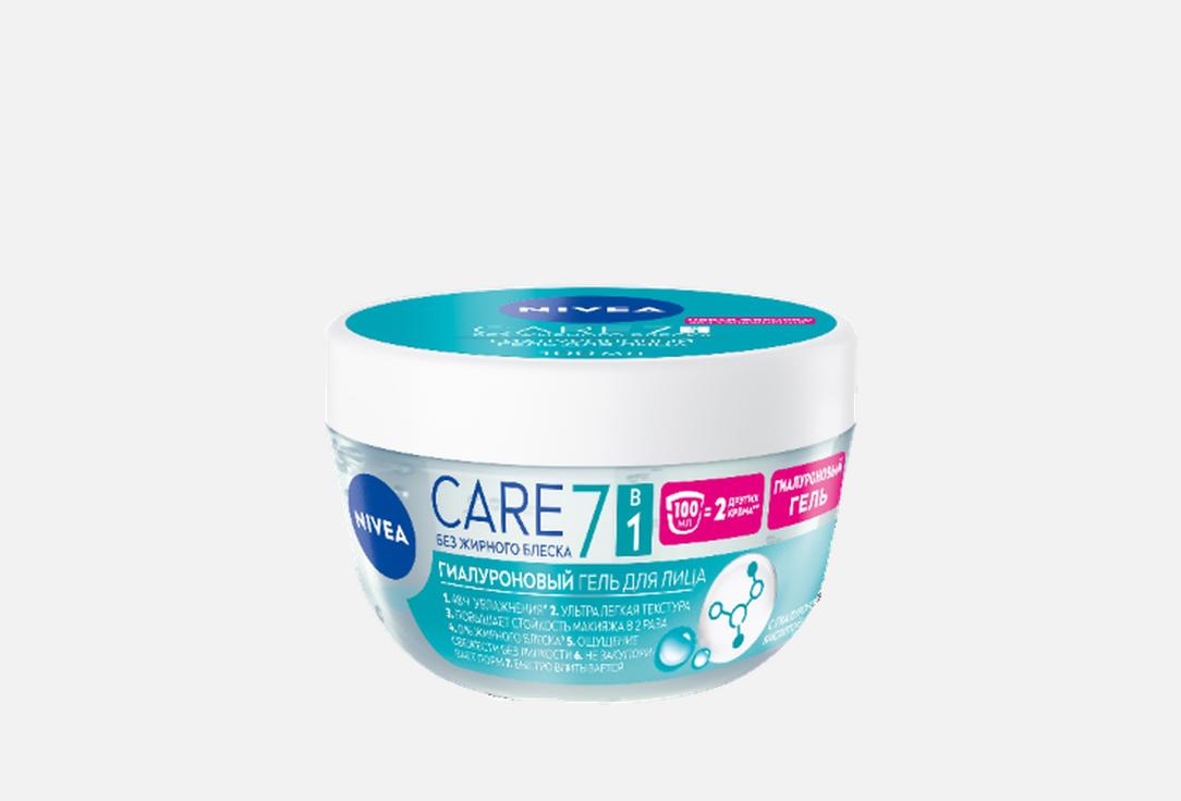 

Увлажняющий гиалуроновый гель для лица NIVEA, Care 100 мл
