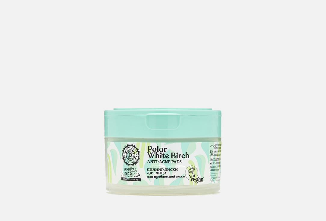 Изображение товара Пилинг-диски для лица для проблемной кожи Natura Siberica Bereza Siberica