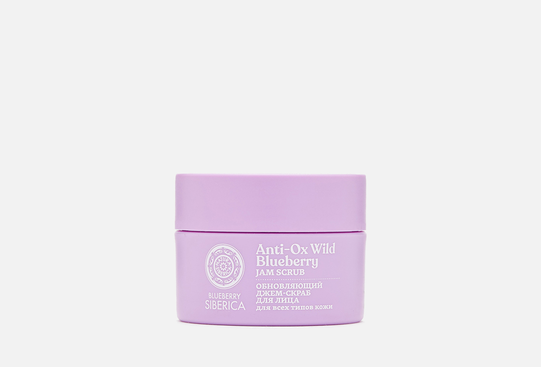 Изображение товара Джем-скраб для лица Обновляющий Natura Siberica 50 мл