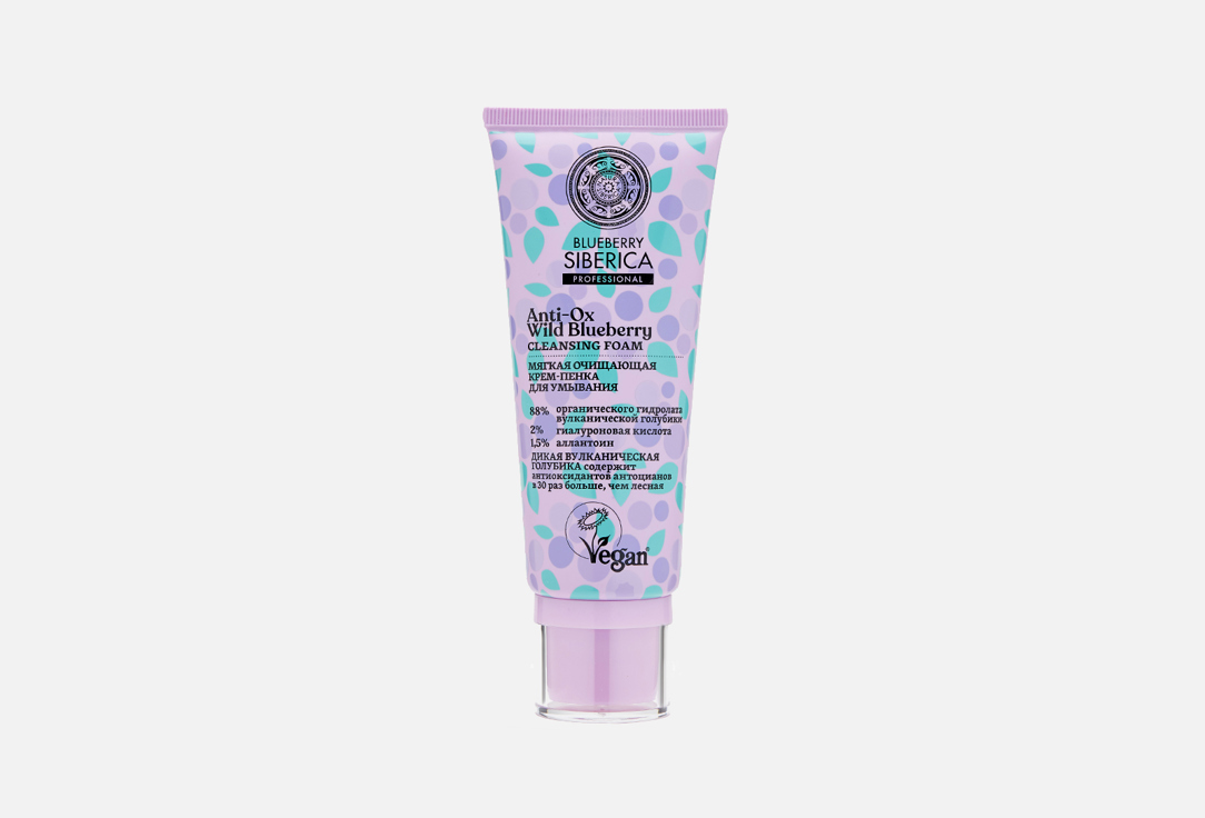 Мягкая очищающая крем-пенка для умывания NATURA SIBERICA Anti-ox wild blueberry 100 мл