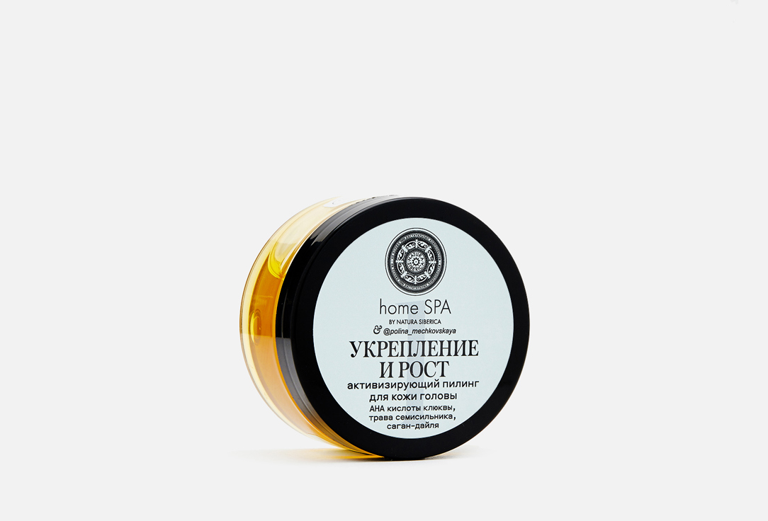Natura Siberica Активизирующий пилинг для кожи головы Home Spa ...