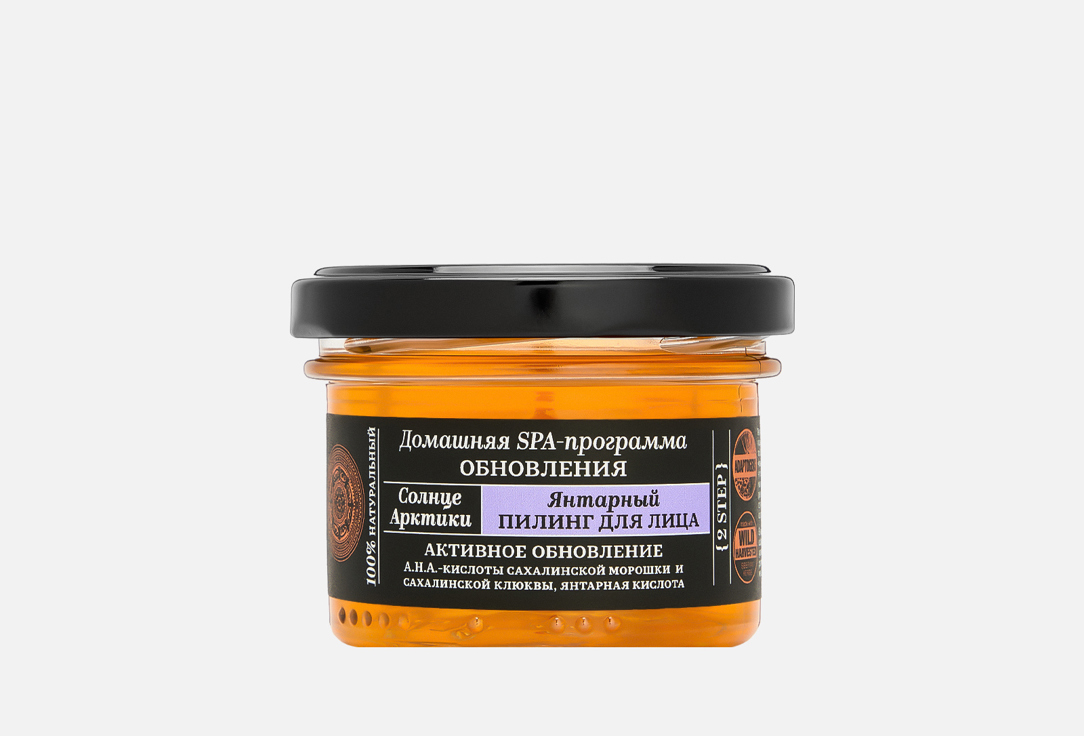 Изображение товара Пилинг для лица Natura Siberica Солнце арктики