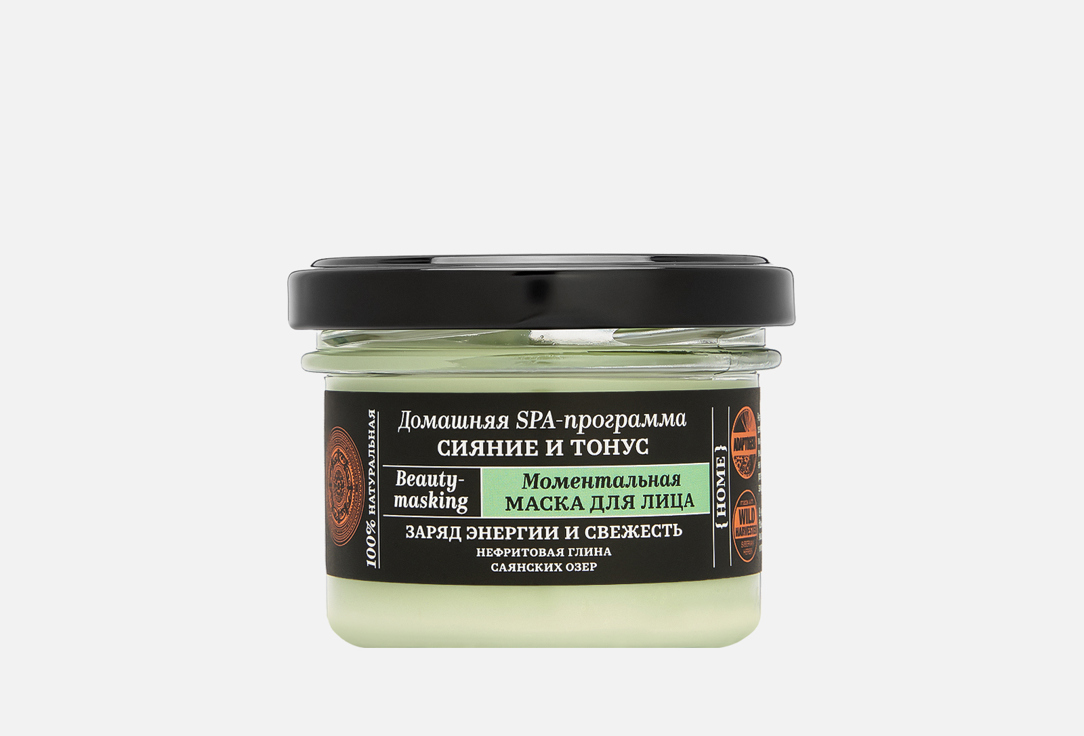 

Маска для лица NATURA SIBERICA, Сияние и тонус 75 мл