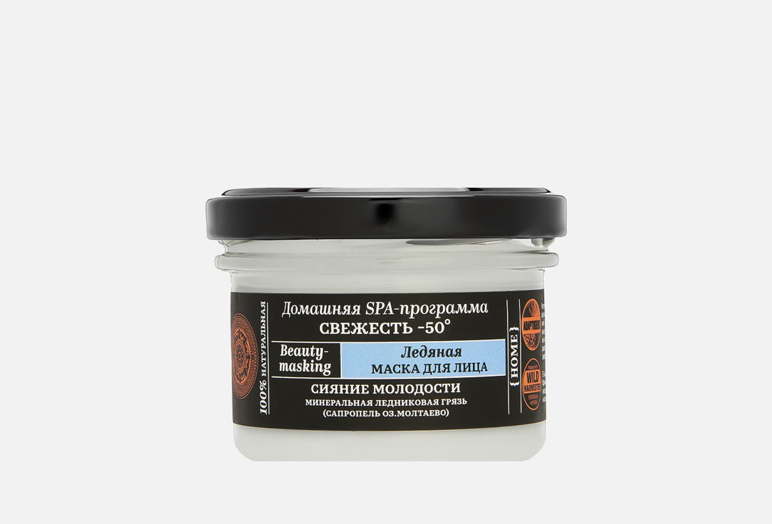 Изображение товара Ледяная маска для лица Natura Siberica Свежесть -50°