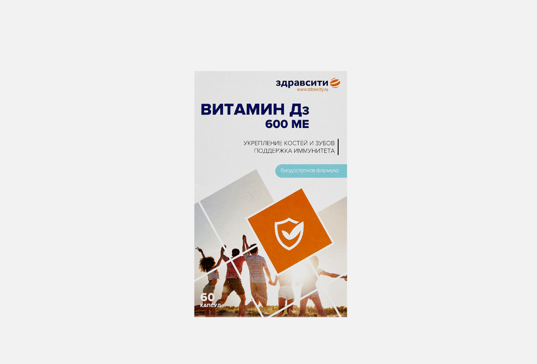 Витамин D3 600 МЕ в капсулах 60 шт