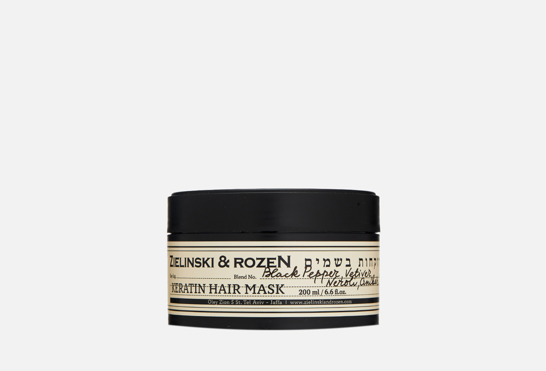 Кератиновая маска для волос Zielinski & Rozen Black Pepper, Vetiver, Neroli, Amber 
