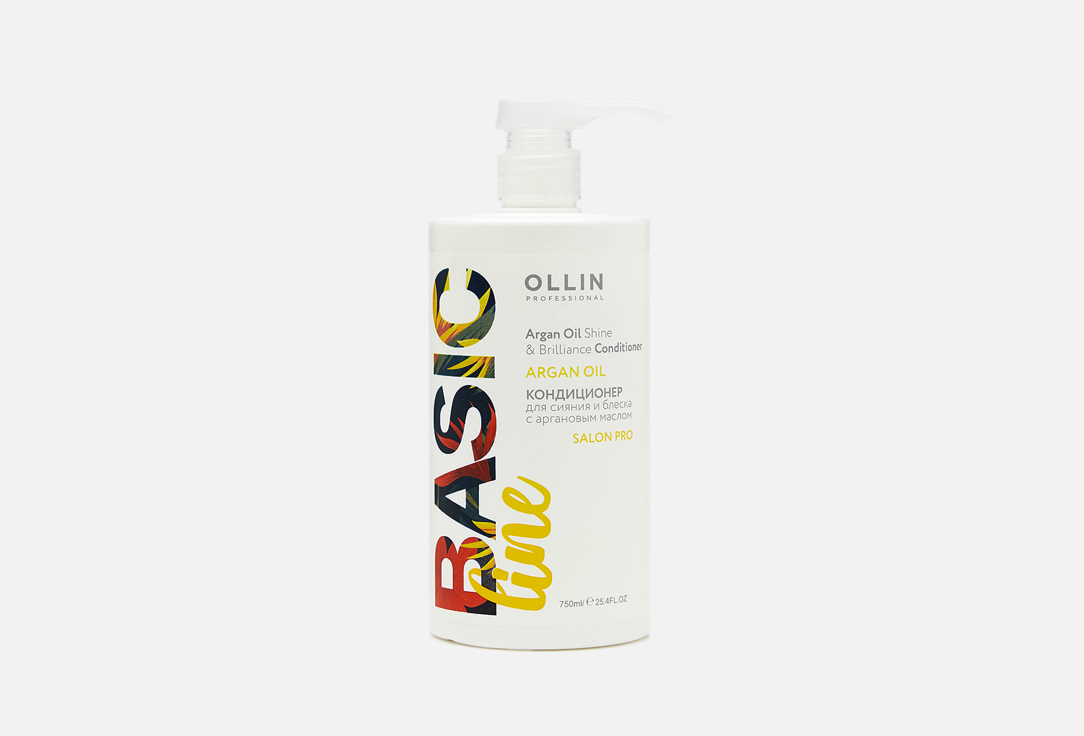 Кондиционер для сияния и блеска с аргановым маслом Ollin Professional BASIC LINE 