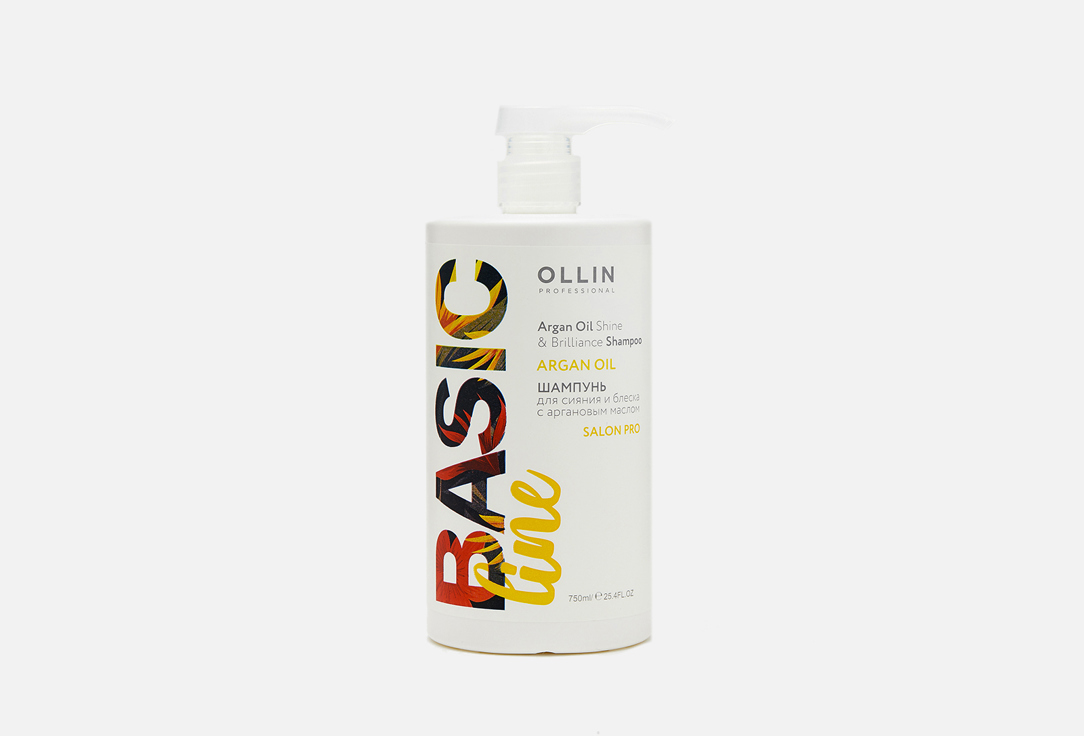 Шампунь для сияния и блеска с аргановым маслом OLLIN PROFESSIONAL BASIC LINE 750 мл derela шампунь для всех типов волос с аргановым маслом 750мл