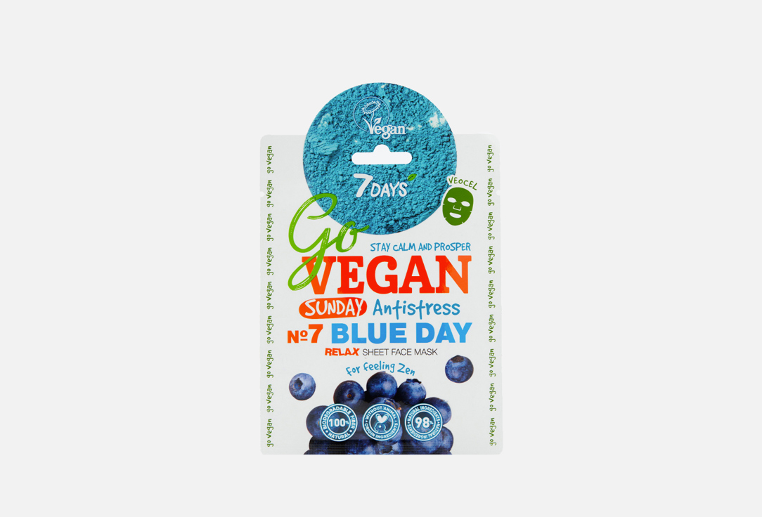 Изображение товара Тканевая маска для лица 7DAYS GO VEGAN Relaxing sheet face mask Sunday BLUE DAY For feeling Zen