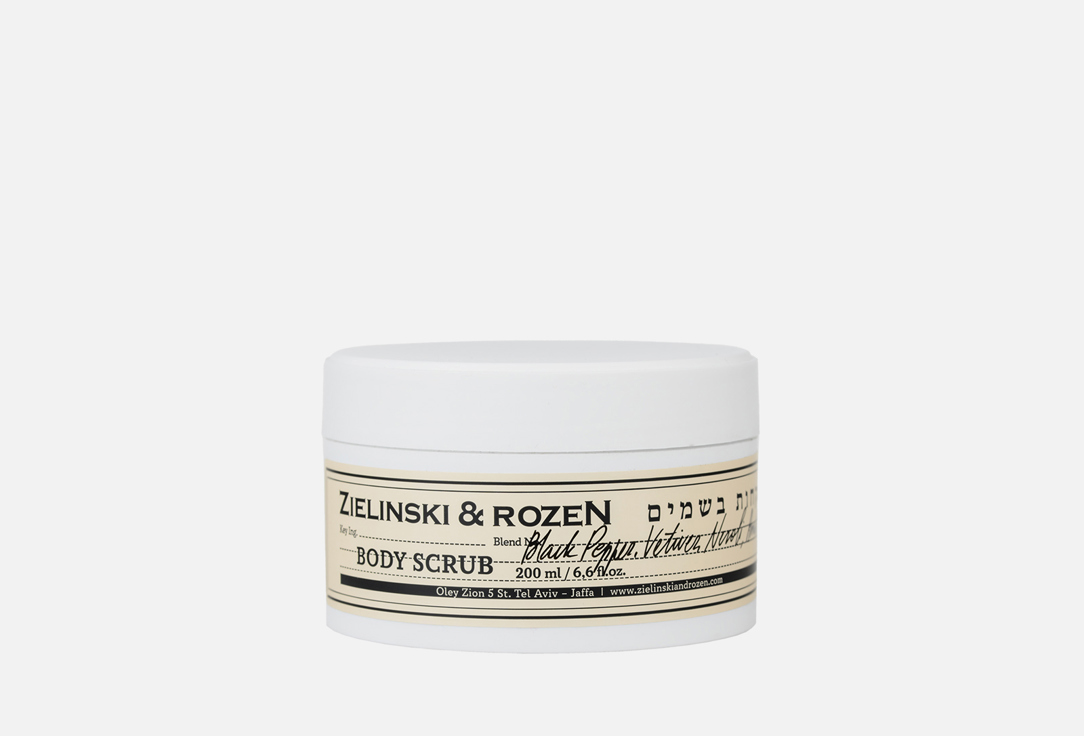 Скраб для тела ZIELINSKI & ROZEN Black Pepper, Vetiver, Neroli, Amber 200 мл
