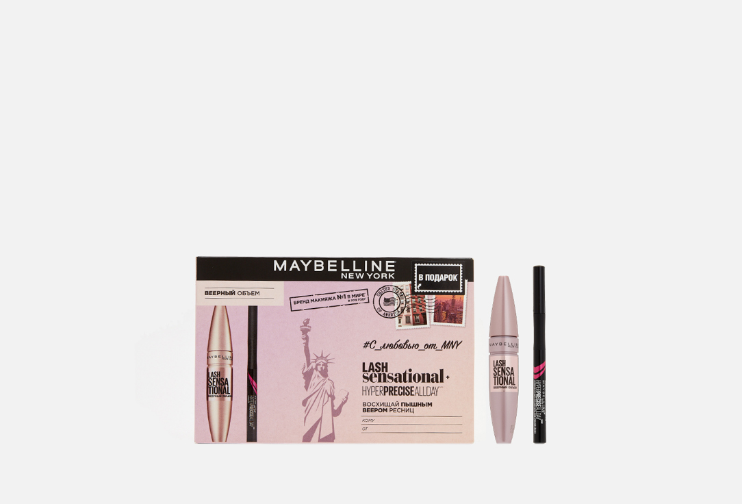 Подарочный набор: Тушь для ресниц + Лайнер для глаз  Maybelline New York Lash Sensational + Hyper Precise 