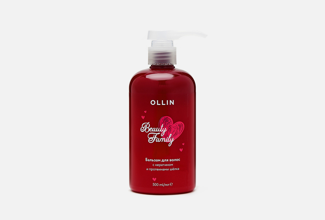 Бальзам для волос с кератином и протеинами шёлка Ollin Professional  BEAUTY FAMILY 