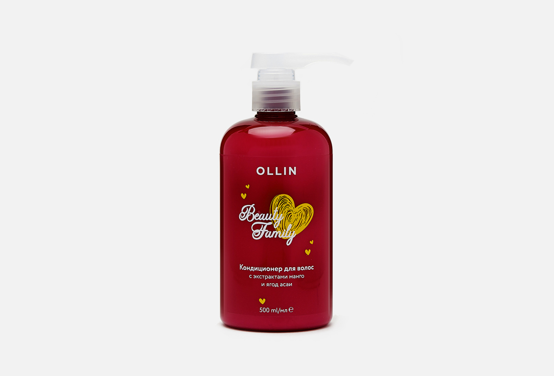 Кондиционер для волос с экстрактами манго и ягод асаи Ollin Professional BEAUTY FAMILY 
