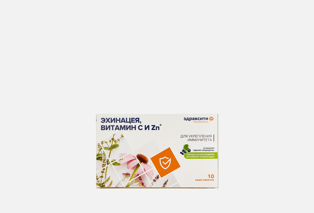 Комплекс эхинацеи, витамина с и zn 10 шт