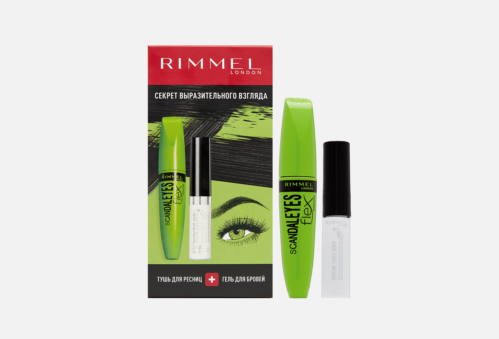 Rimmel Набор: Тушь для ресниц + Гель для бровей Scandaleyes Lycra Flex ...