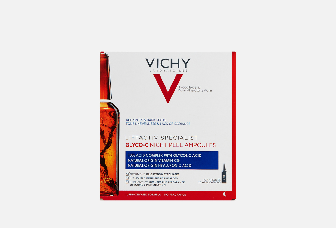 Сыворотка - пилинг ночного действия в ампулах VICHY LIFTACTIV Glyco-c 