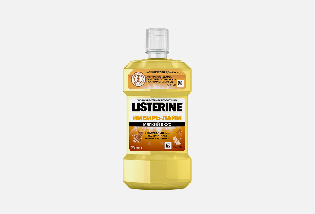 ополаскиватель для полости рта LISTERINE Имбирь-Лайм 250 мл ополаскиватель для полости рта listerine flavours lime