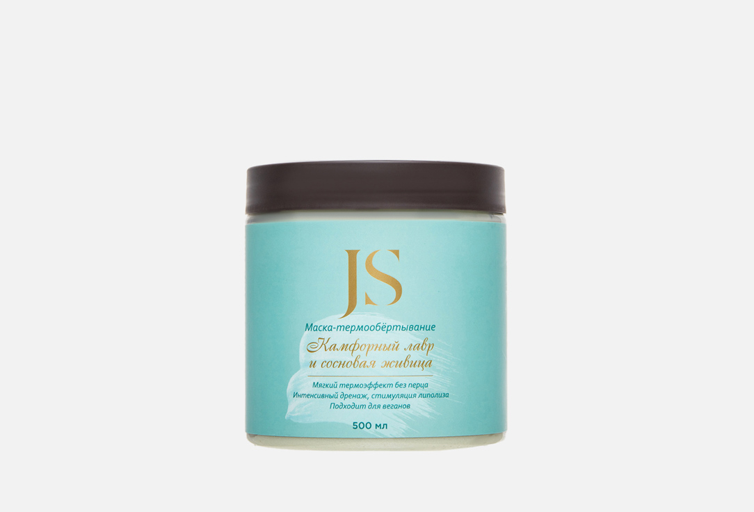 

Маска-обертывание для тела JURASSIC SPA, Body wrap Mask, Camphor Laurel and pine SAP 500 мл