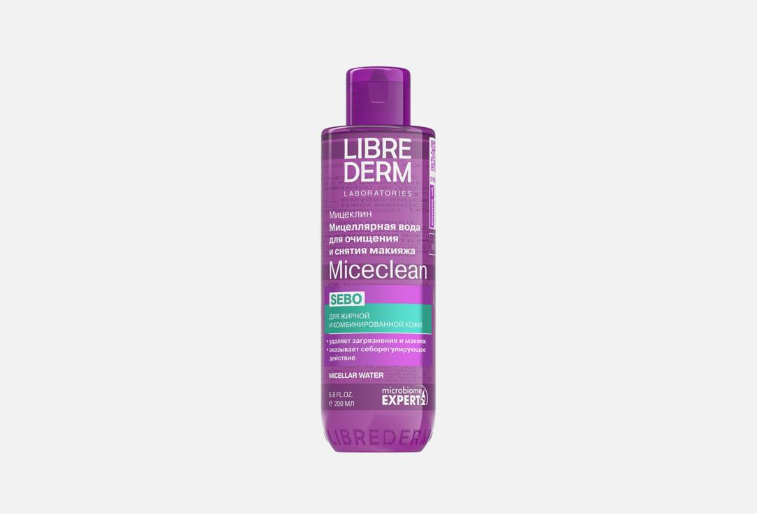 Miceclean 200 мл