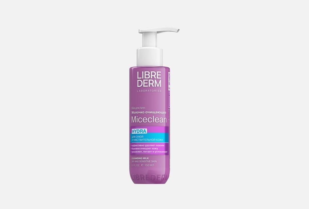 

Очищающее молочко для сухой кожи лица LIBREDERM, Miceclean hydra 150 мл