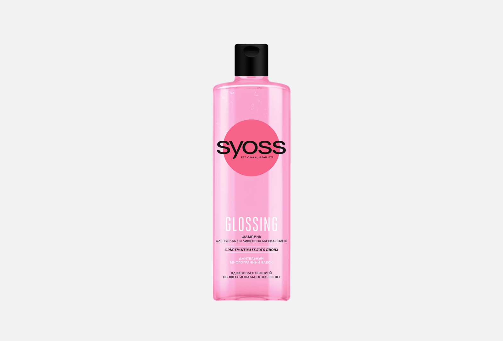 Syoss Шампунь Купить В Спб