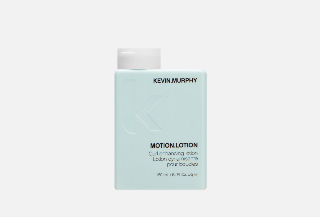 

Лосьон для укладки волос KEVIN.MURPHY, MOTION 150 мл