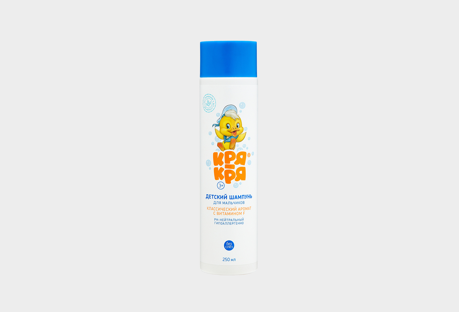 КРЯ КРЯ Детский шампунь for boys 250 мл — купить в Минске