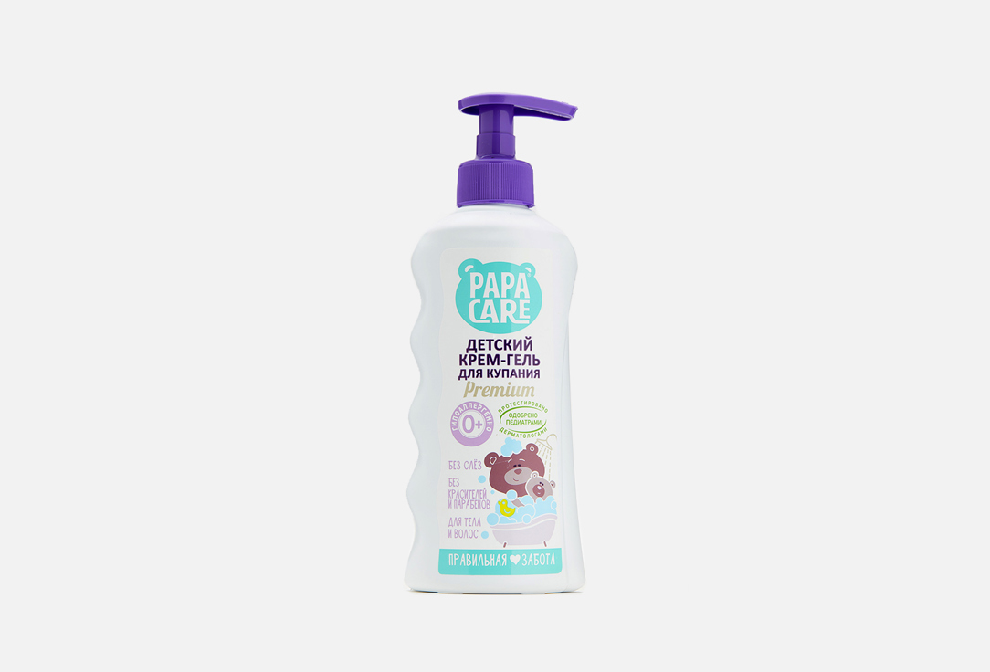 Крем-гель для купания PAPA CARE Baby cream-gel for bathing 250 мл для ванной и душа papa care шампунь детский для волос с помпой