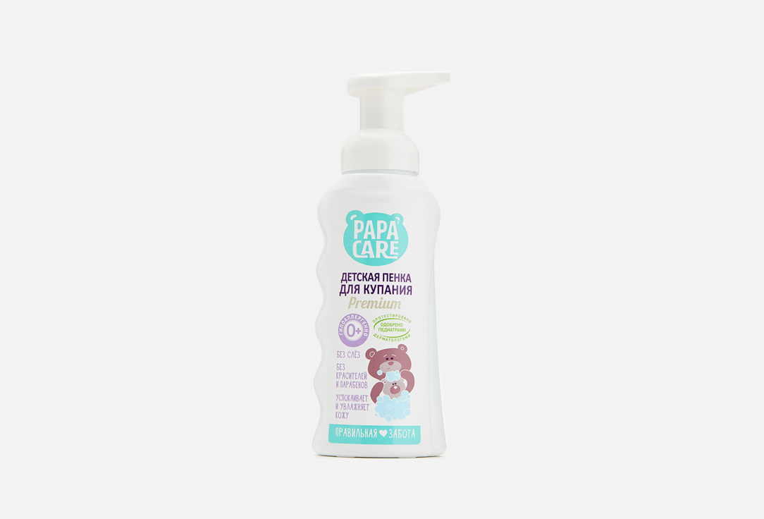 Пенка для купания PAPA CARE Baby wash foam 250 мл для ванной и душа papa care шампунь детский для волос с помпой
