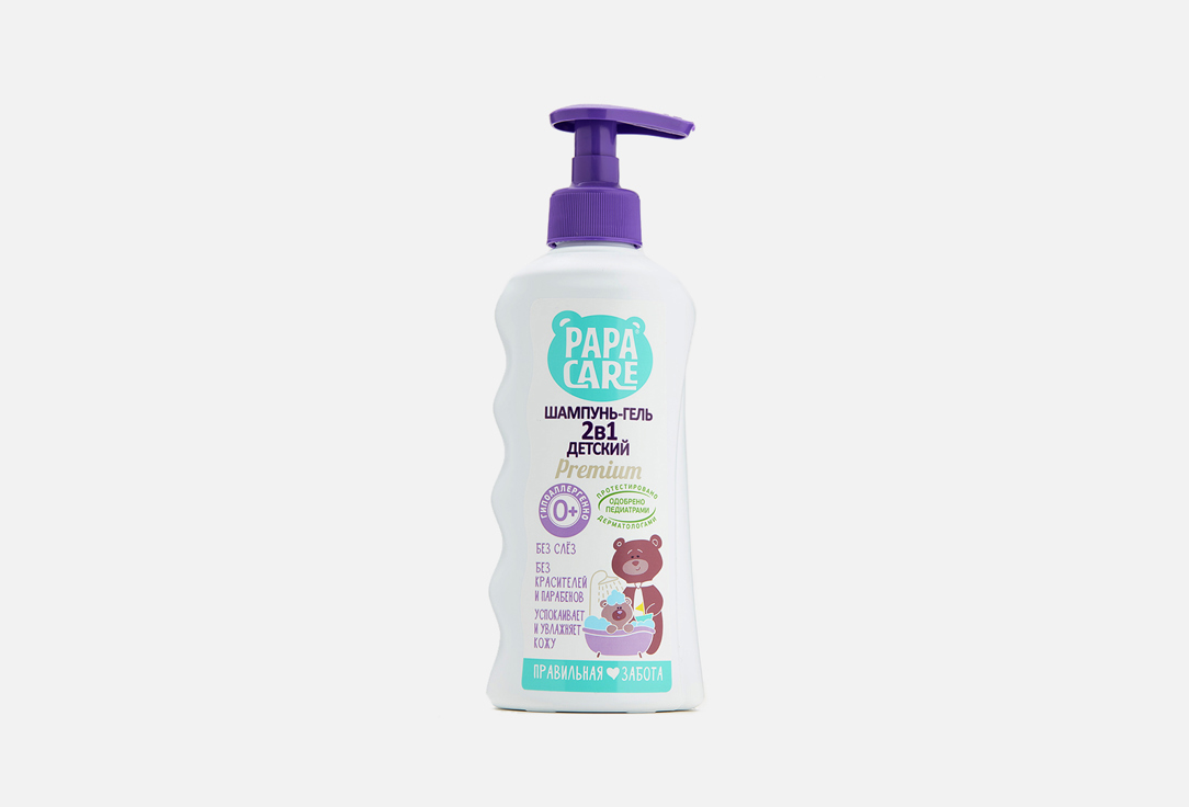 Шампунь 2в1 PAPA CARE Baby shampoo+gel 250 мл шампунь детский для волос papa care с помпой 250 мл