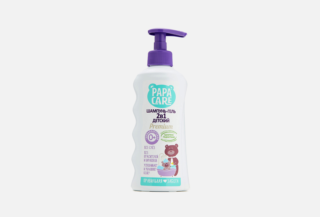 Шампунь 2в1 Papa Care Baby shampoo+gel  