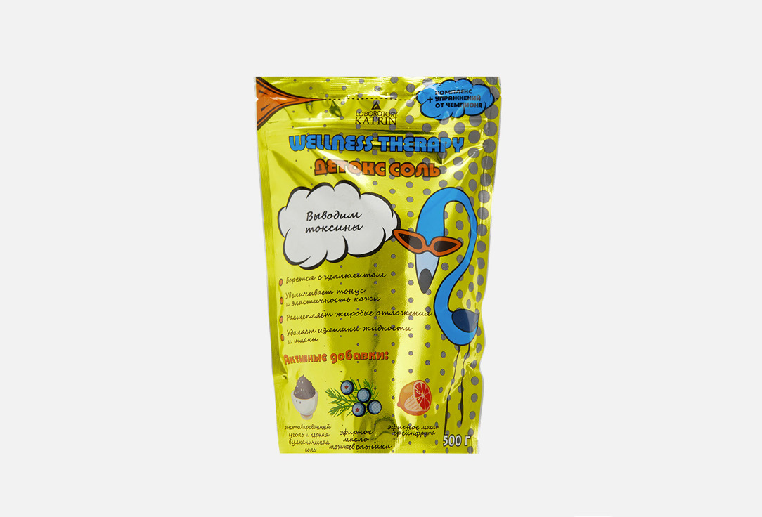 

Соль для ванны ЛАБОРАТОРИЯ КАТРИН, Detox duo pack 500 г