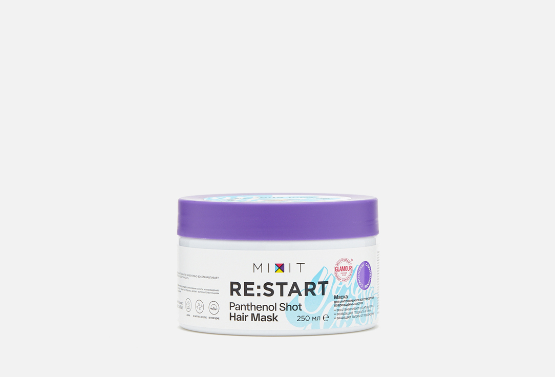 Восстанавливающая маска для волос MIXIT Re: Start 250 мл маска для интенсивного восстановления поврежденных волос mixit re start panthenol 500 мл