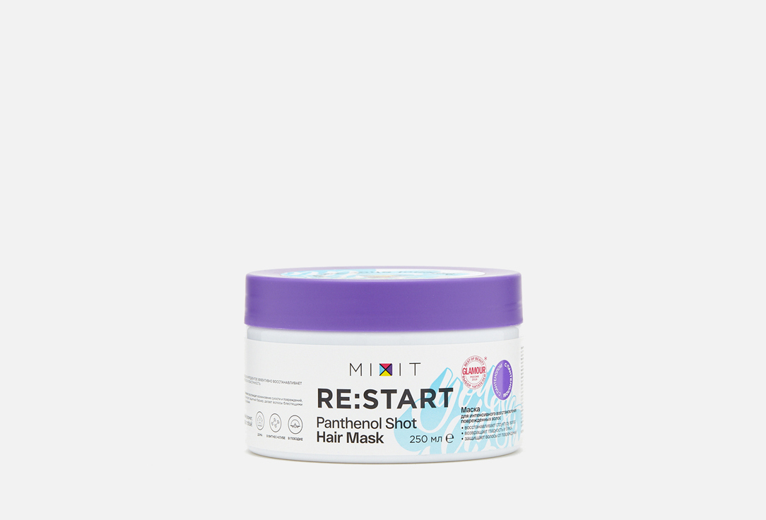 Восстанавливающая маска для волос MIXIT Re: Start 250 мл mixit маска для интенсивного восстановления поврежденных волос re start 250 мл