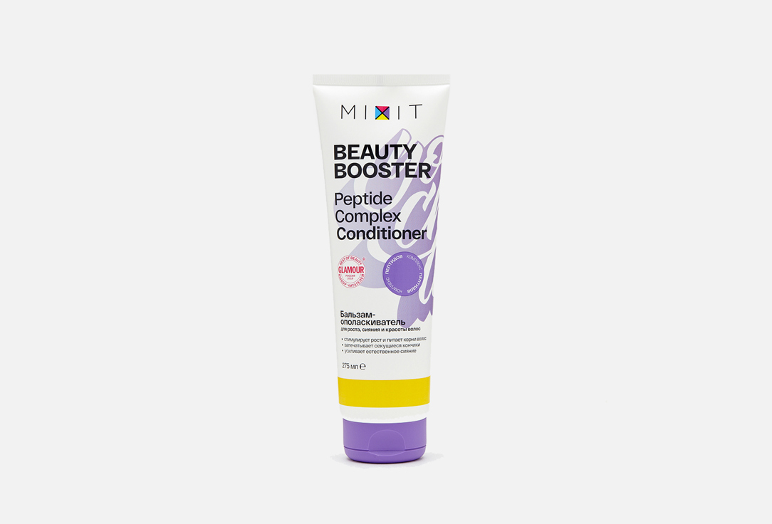 Бальзам-ополаскиватель для волос MIXIT Beauty booster 