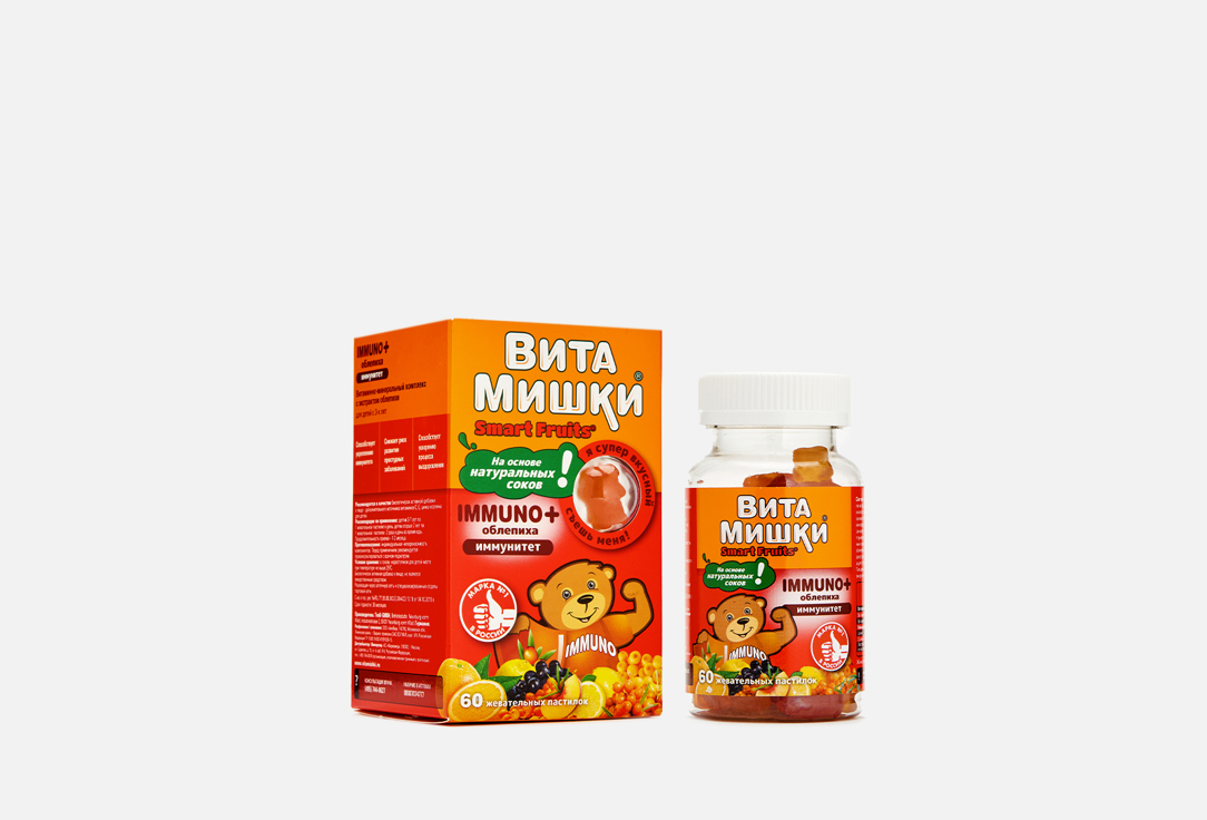 Комплекс витаминов и минералов для детей ВитаМишки Immuno + в жевательных пастилках 