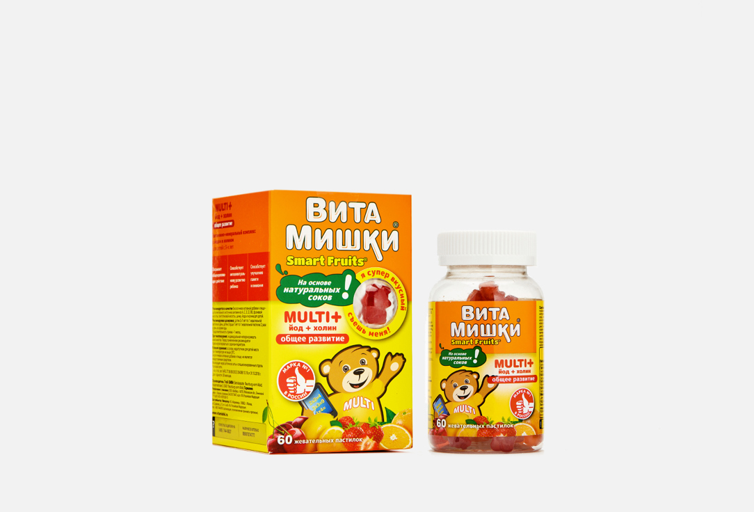 комплекс витаминов и минералов для детей ВитаМишки Multi+ йод + холин в жевательных пастилках 