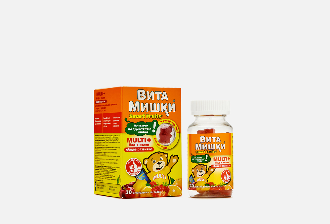 комплекс витаминов и минералов для детей ВитаМишки Multi+ йод + холин в жевательных пастилках 