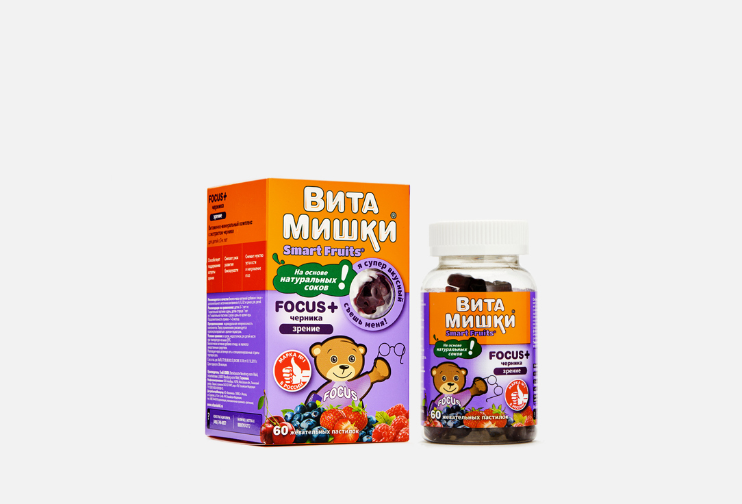 комплекс витаминов и минералов для детей ВитаМишки Focus + в жевательных пастилках 