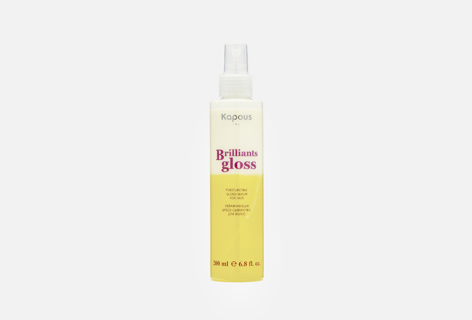 Kapous Увлажняющая блеск-сыворотка для волос Brilliants gloss 200 мл ...