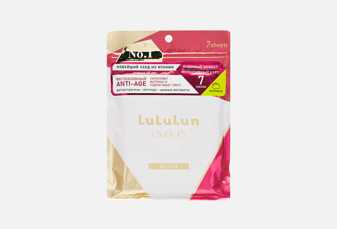 цена Набор масок для упругости и увлажнения зрелой кожи LULULUN Over 45 Pink Camellia 7 шт