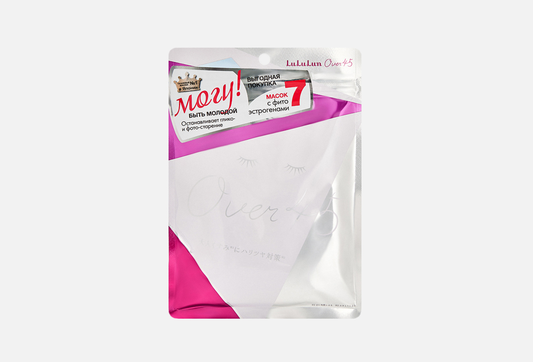 Изображение товара Набор масок для улучшения тона и тонуса зрелой кожи LuLuLun Over 45 Blue Iris