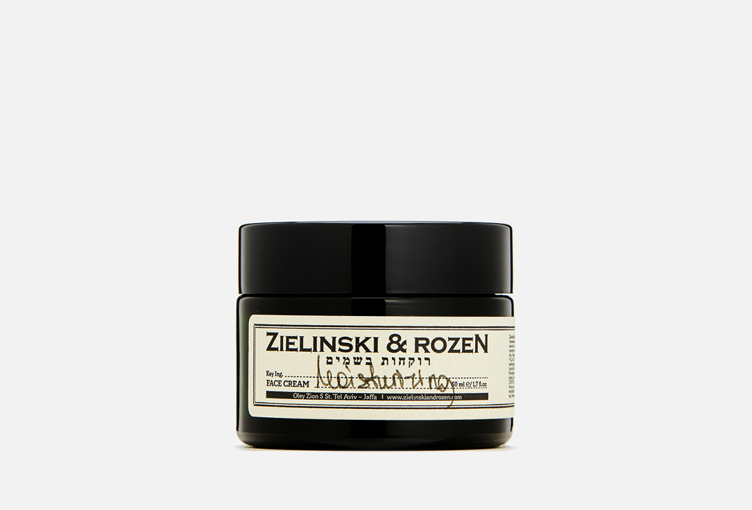 увлажняющий Крем для лица  Zielinski & Rozen Moisturizing cream, Universal  