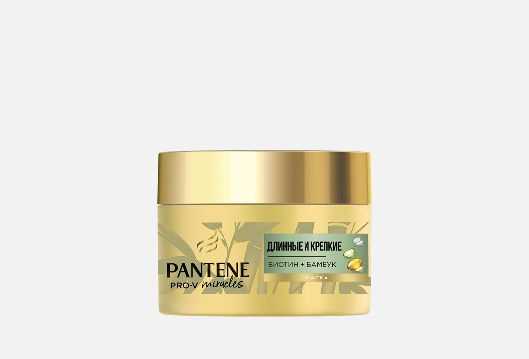кератиновая маска для волос PANTENE Pantene Pro-V Miracles grow strong hair keratin mask 